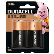 Duracell D Battery 2 Pack